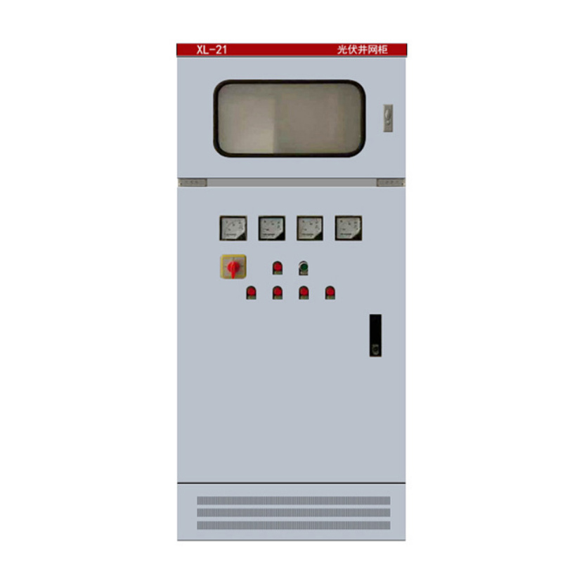 分布式光伏并網(wǎng)柜