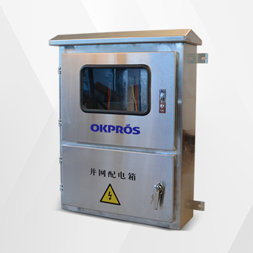 光伏并網(wǎng)箱