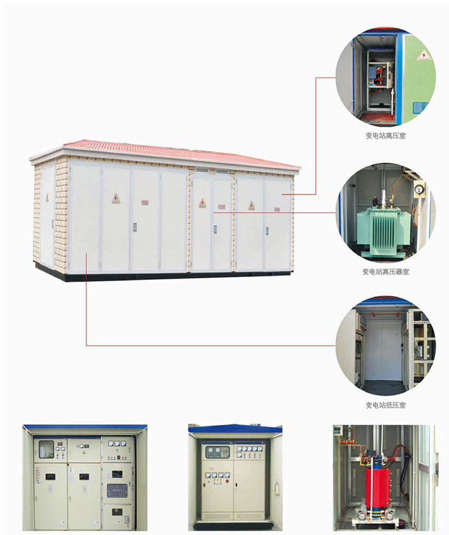 歐式光伏箱變結(jié)構(gòu)圖